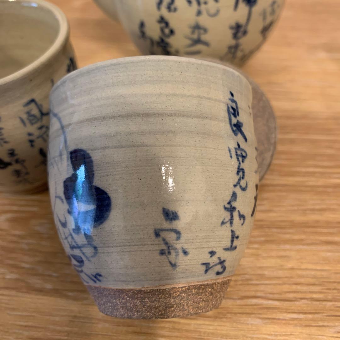 真野山焼　佐々木象堂　人間国宝 茶器 共箱 172