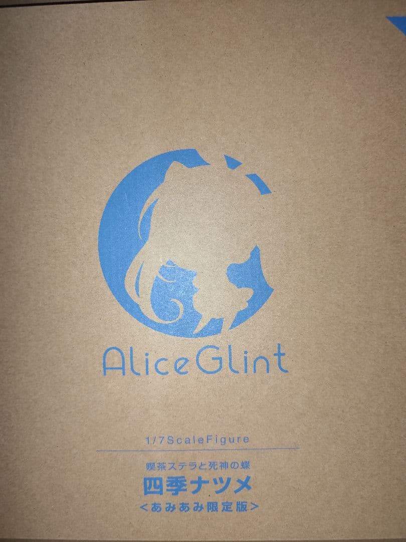 【あみあみ限定版】喫茶ステラと死神の蝶「四季ナツメ」フィギュア[アリスグリント]