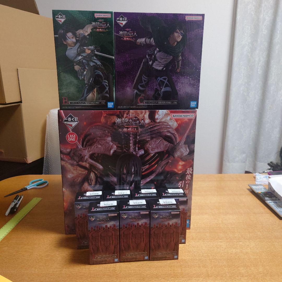 １番くじ　進撃の巨人