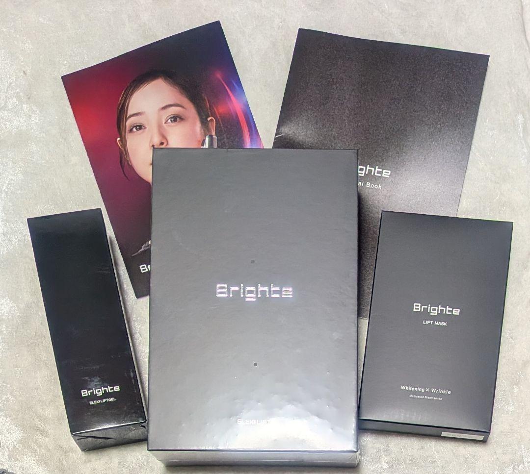 未開封！Brighteブライト エレキリフト＋エレキリフトジェル＋リフト マスク