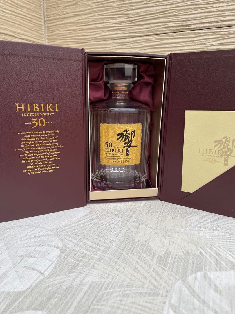 サントリー　響30年　空瓶　化粧箱入り　白箱あり