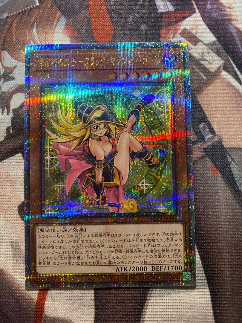 遊戯王 魔術師の弟子-ブラック・マジシャンガール　25シク