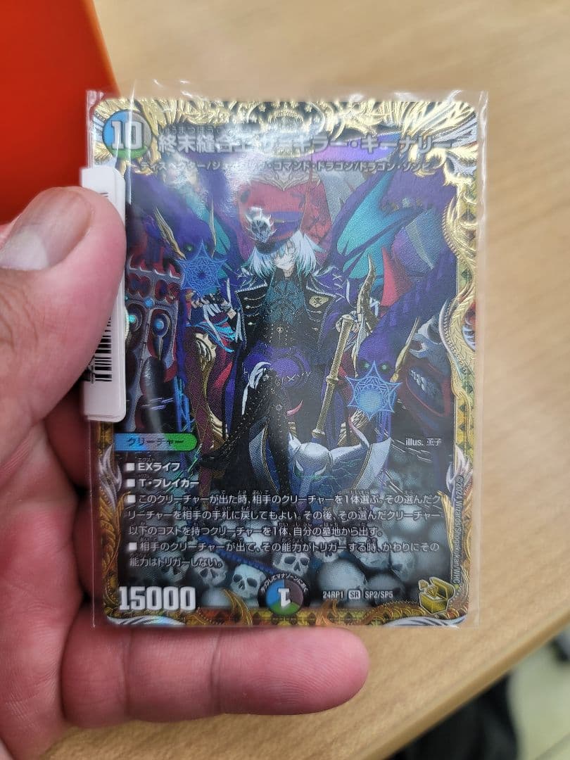 ザ＝キラー▪️キーナリー