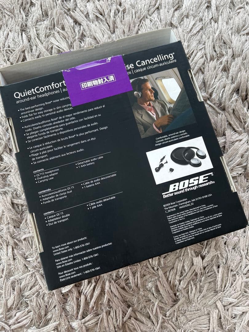 Bose QuietComfort 15 ヘッドホン