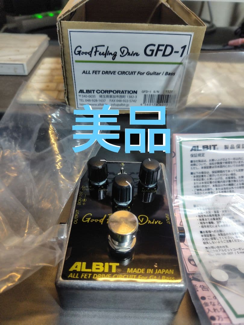 【美品】ALBIT GFD-1 ギター　ベース　歪みエフェクター