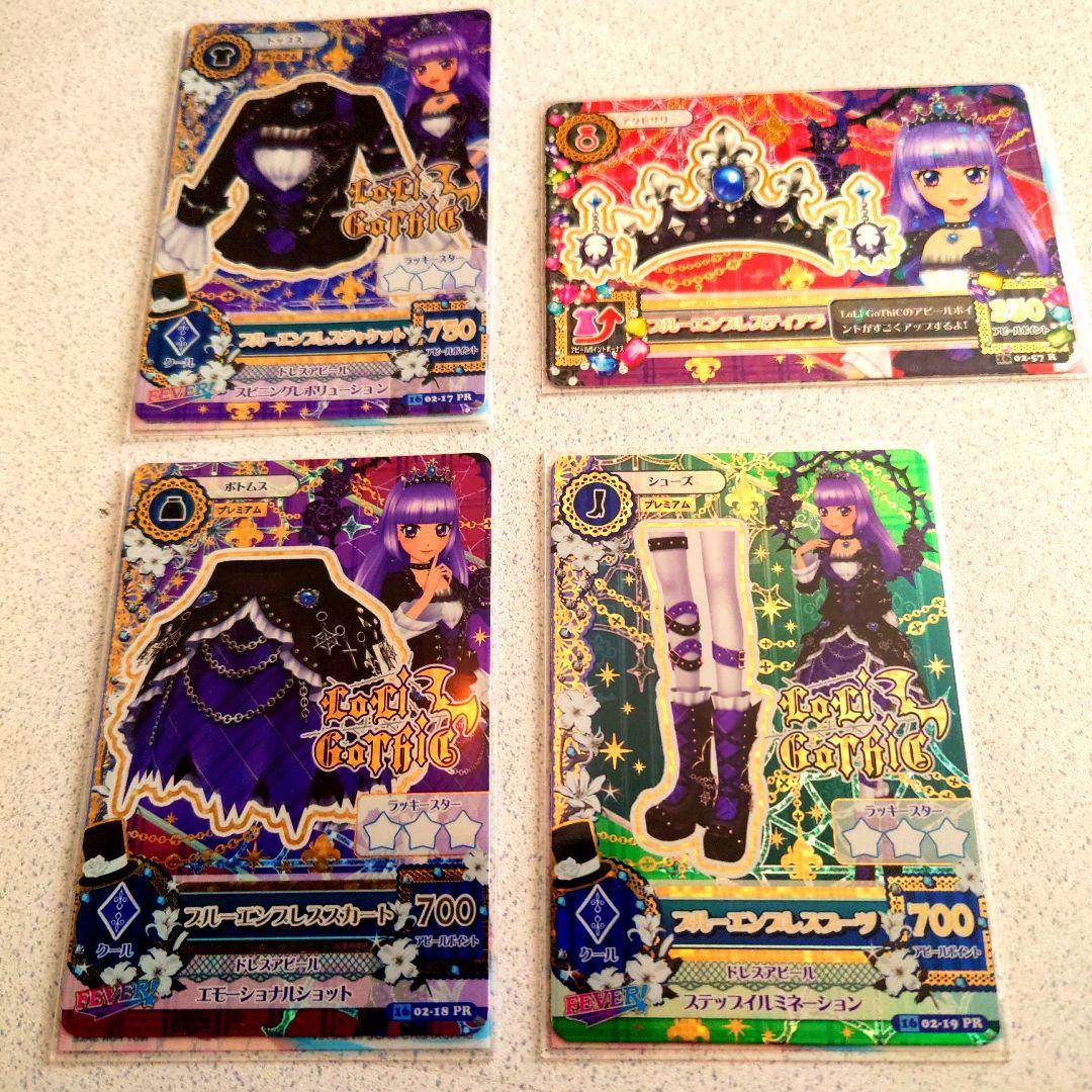 アイカツ初期プレミアムカードセットNO.34