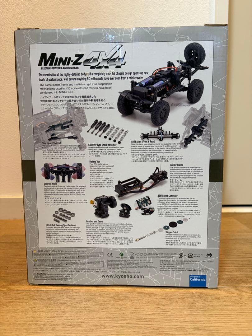 京商 ミニッツ4×4 ジープ ラングラー アンリミテッド ルビコン ホワイト