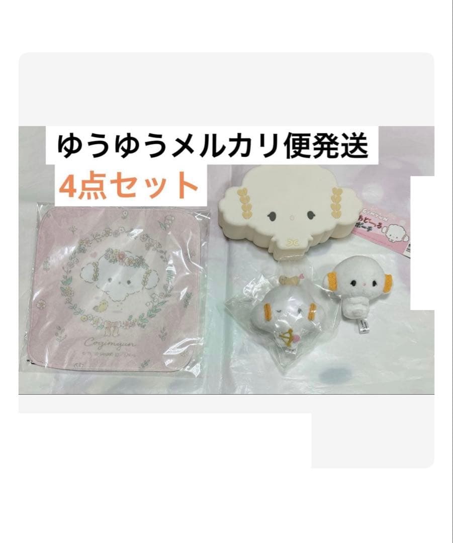 サンリオ こぎみゅん すわどーる シリコンポーチ キャラクター大賞 マスコット