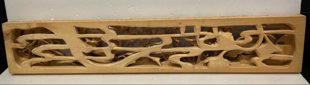 欄間　桜　菊　飾り　置物　住まい　美術品　アンティーク　コレクション