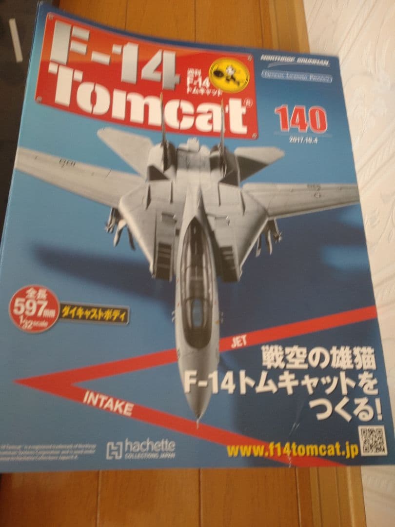 F-14 Tomcat アシェット140全巻1/32 トムキャット