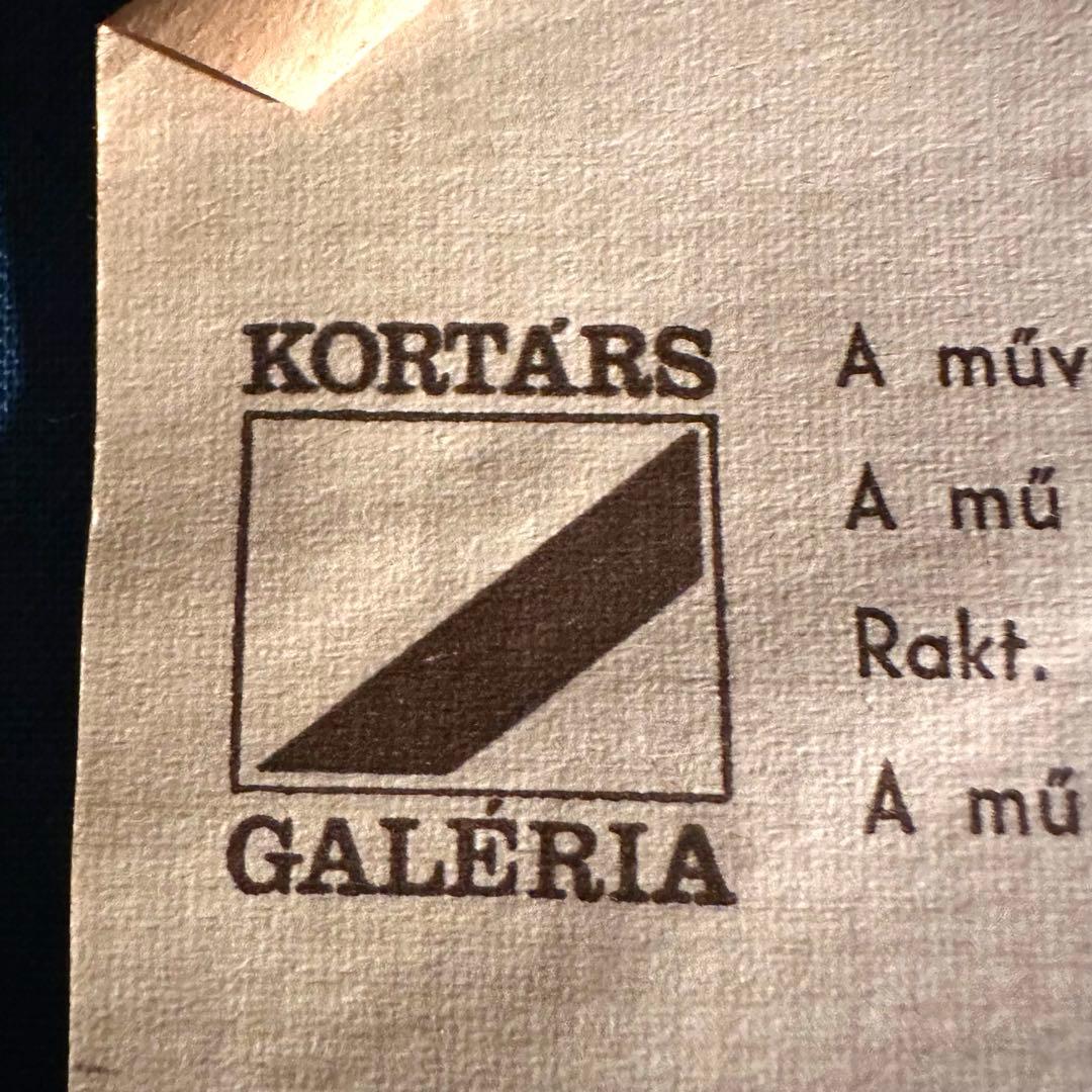 2123様感謝‼️肉筆「ふたり」ハンガリー現代作家nacskassy izolda