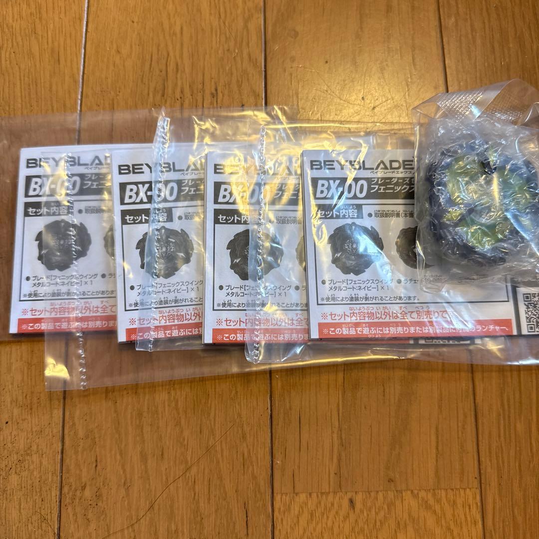タカラトミー ベイブレードX フェニックスウイングメタルコートネイビー ×4