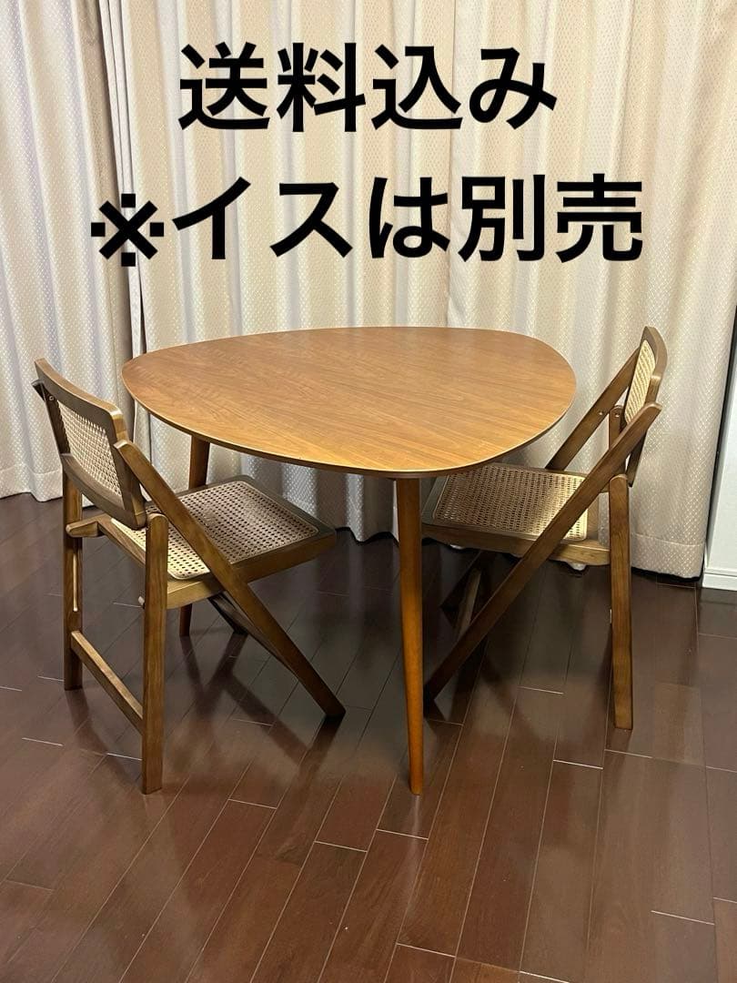 NOCE ノーチェ　ダイニングテーブルBF2458 ウォールナット