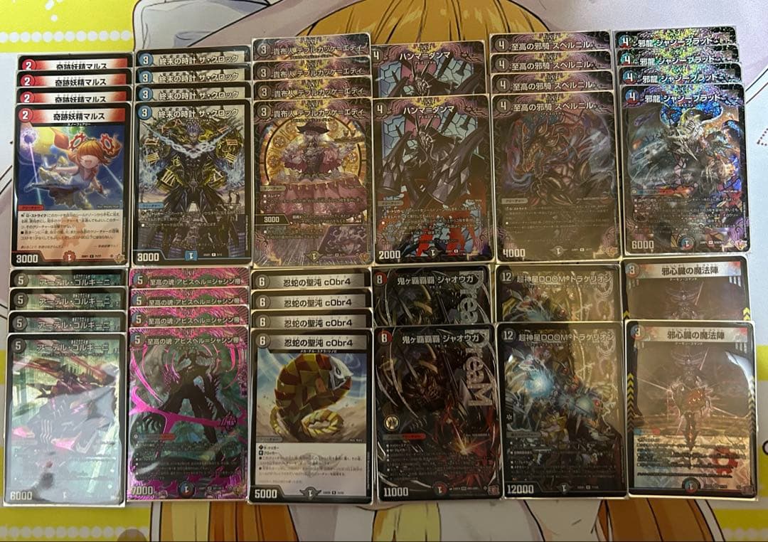 【値下げ本日まで】￼クローシスアビス_デッキ_デュエマ