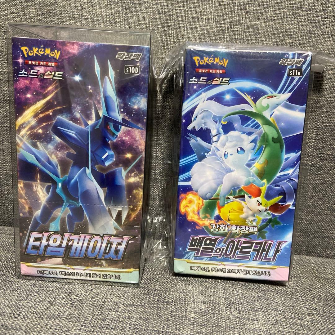 ポケモンソード＆シールドタイムゲイザー& 白熱のアルカナ2BOX