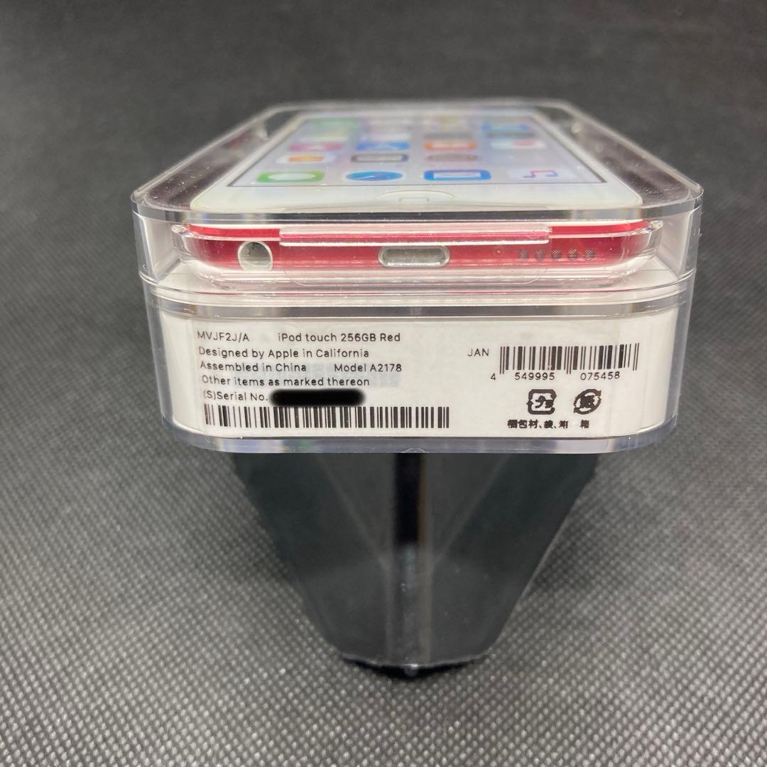 iPod touch(第7世代)256GB（レッド）MVJF2J/A/apple