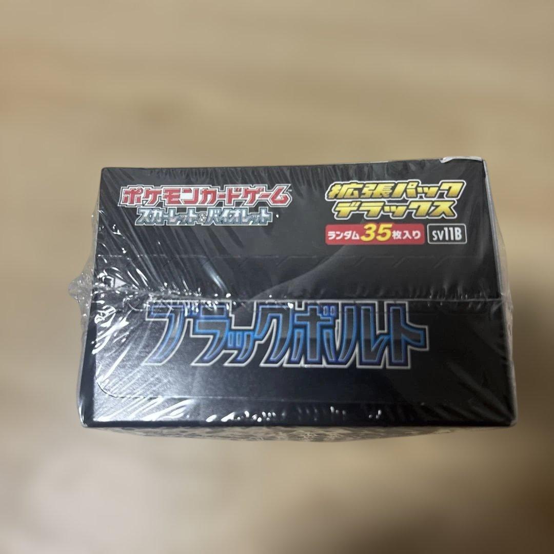 ブラックボルト　デラックスBOX シュリンク付き未開封