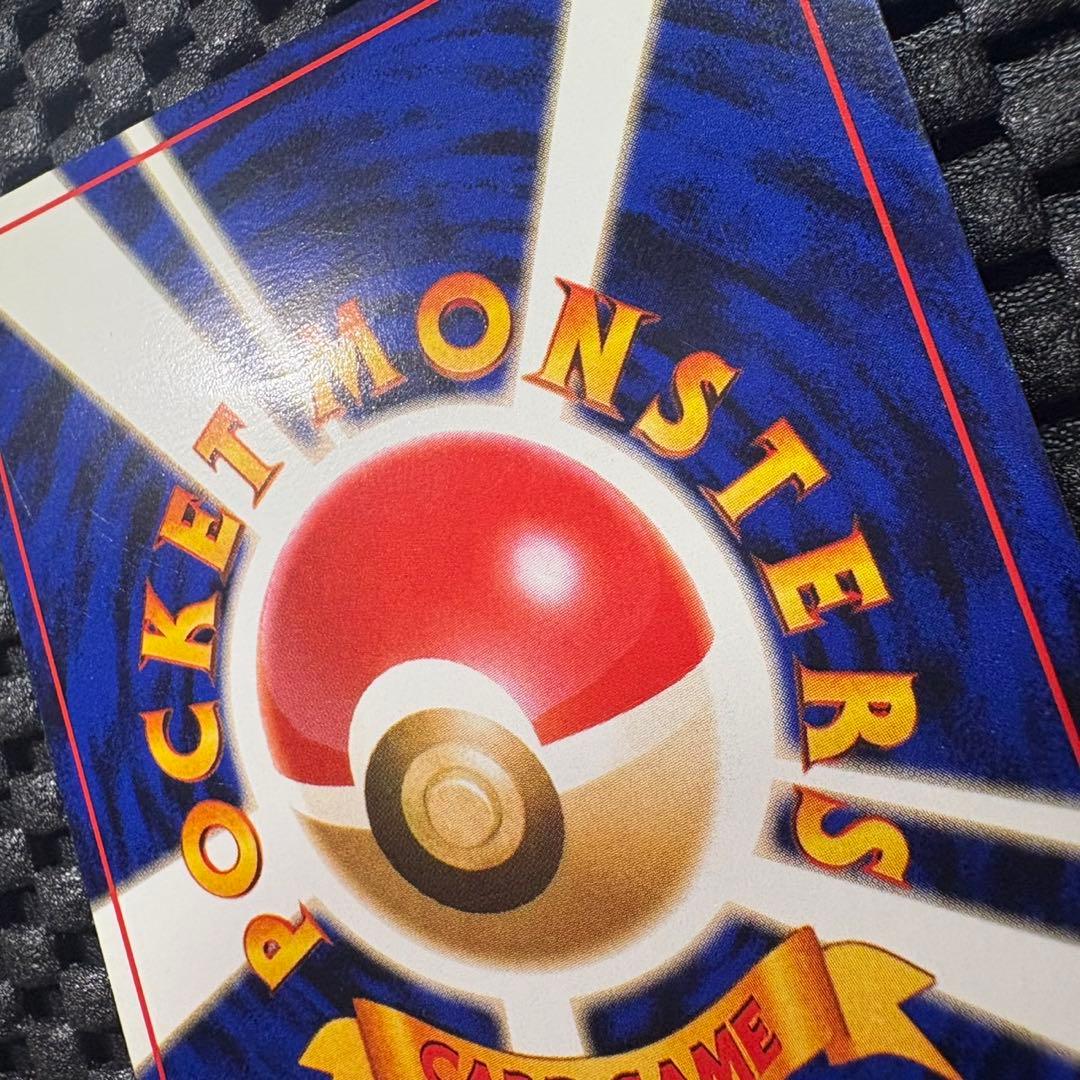 ポケモンカード　旧裏　カツラのリザードン