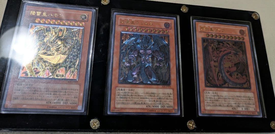 三幻魔3種　レリーフ　日本語&韓国語セット