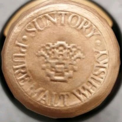 サントリー　ピュアモルト山崎12年　750ml43%　美品　箱無し