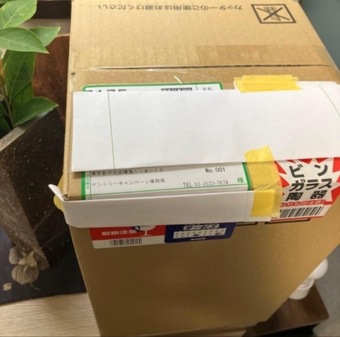 響サントリーウイスキー100周年記Anniversary Blend発送箱未開封