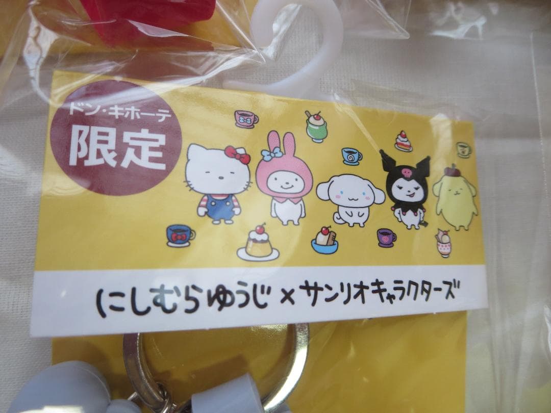 【5種セット】ドンキ限定　サンリオ　にしむらゆうじ　バッグチャーム