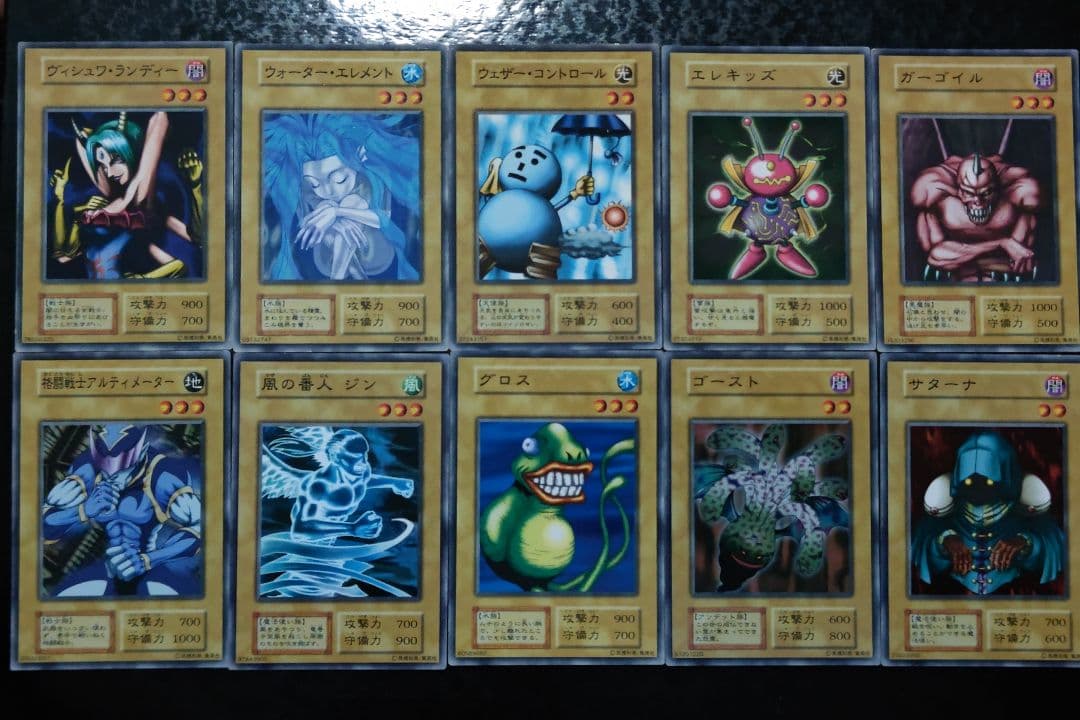 遊戯王　初期ブースター1 ノーマル　35枚