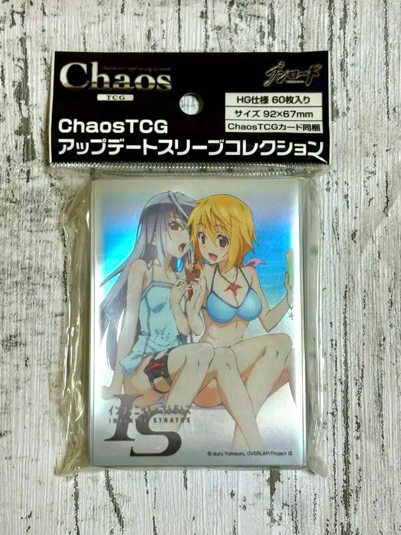 【IS】シャルロット ラウラ スリーブ Chaos インフィニット・ストラトス