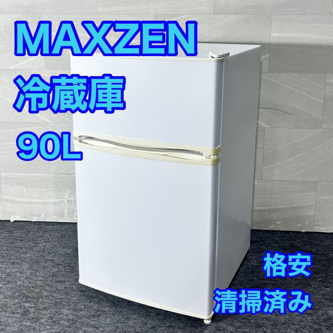 maxzen 冷蔵庫 単身用 JR090ML01WH 2019年 d5216