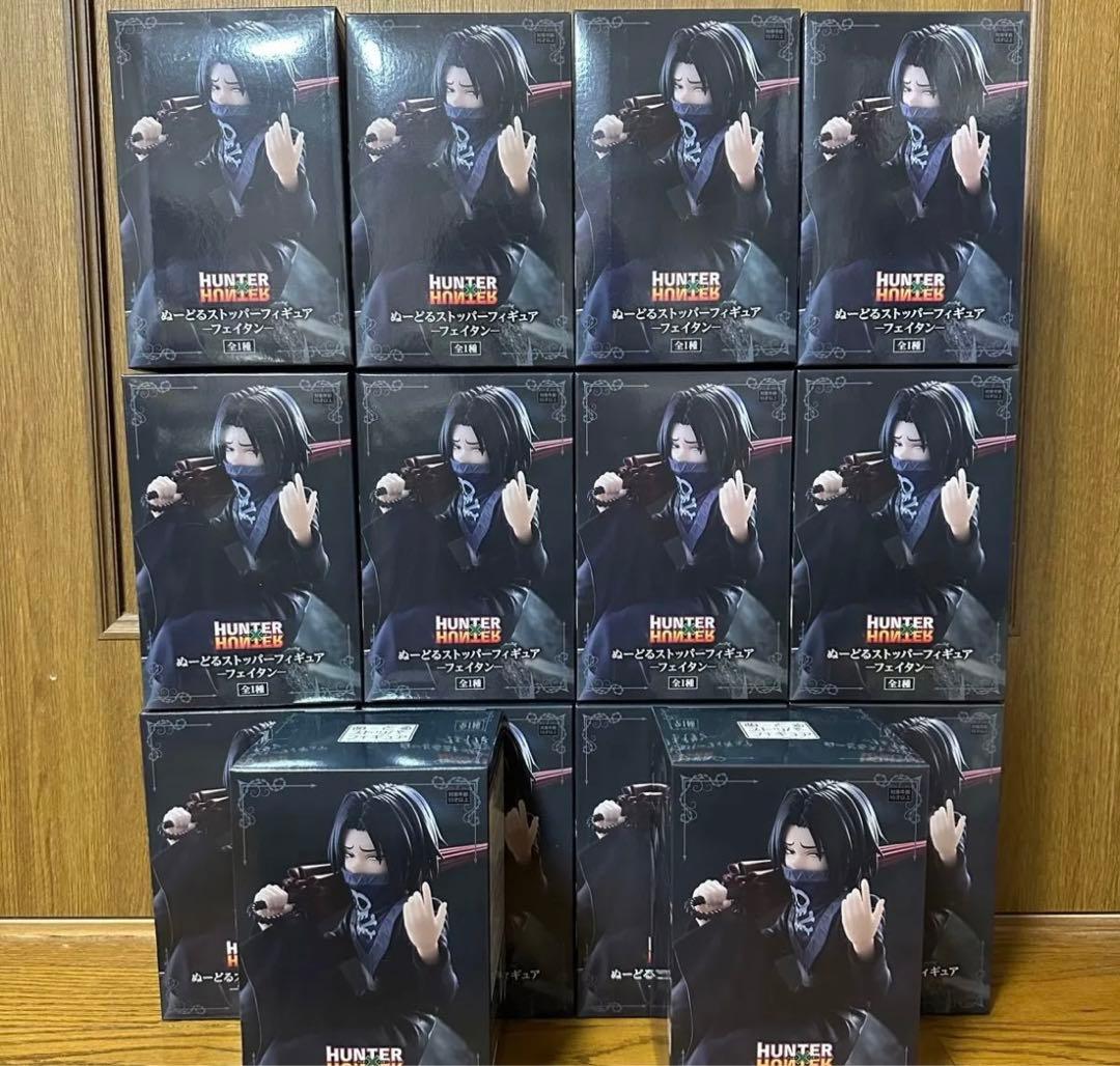 HUNTER×HUNTER ぬーどるストッパーフィギュア　フェイタン