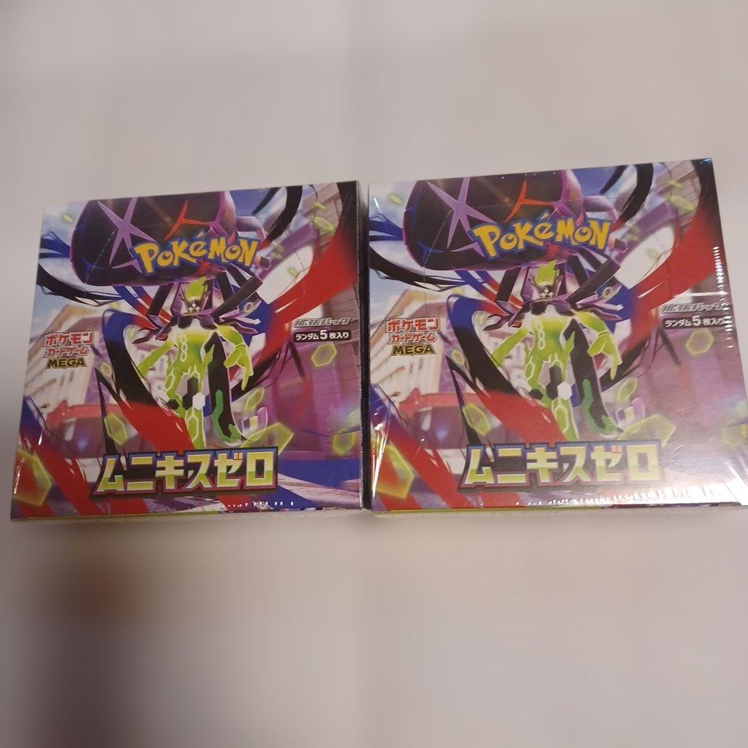 ポケカ拡張パック☆ムニキスゼロ☆2パック☆未開封シュリンク付