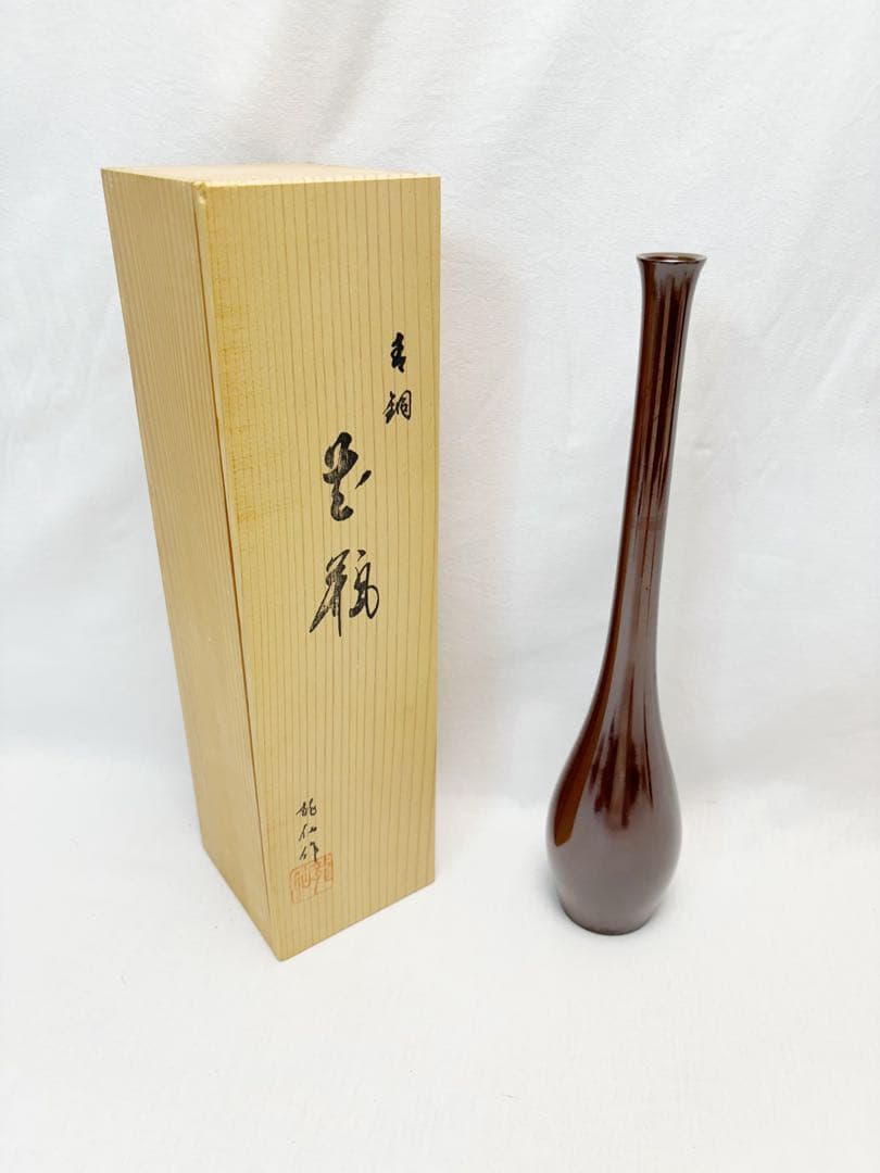華道具 龍仙作 銅製 花器 一輪挿し 重さ約0.6KG 鶴首花入 花瓶 共箱