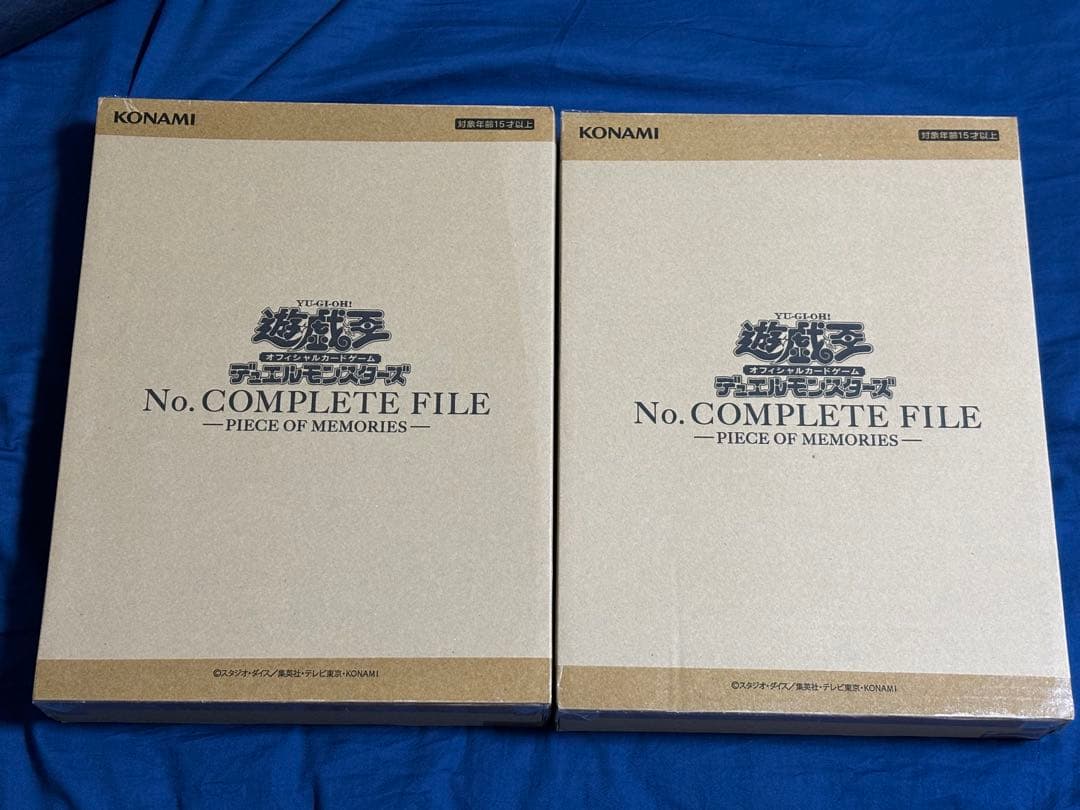 遊戯王　ナンバーズコンプリートファイル　未開封2個