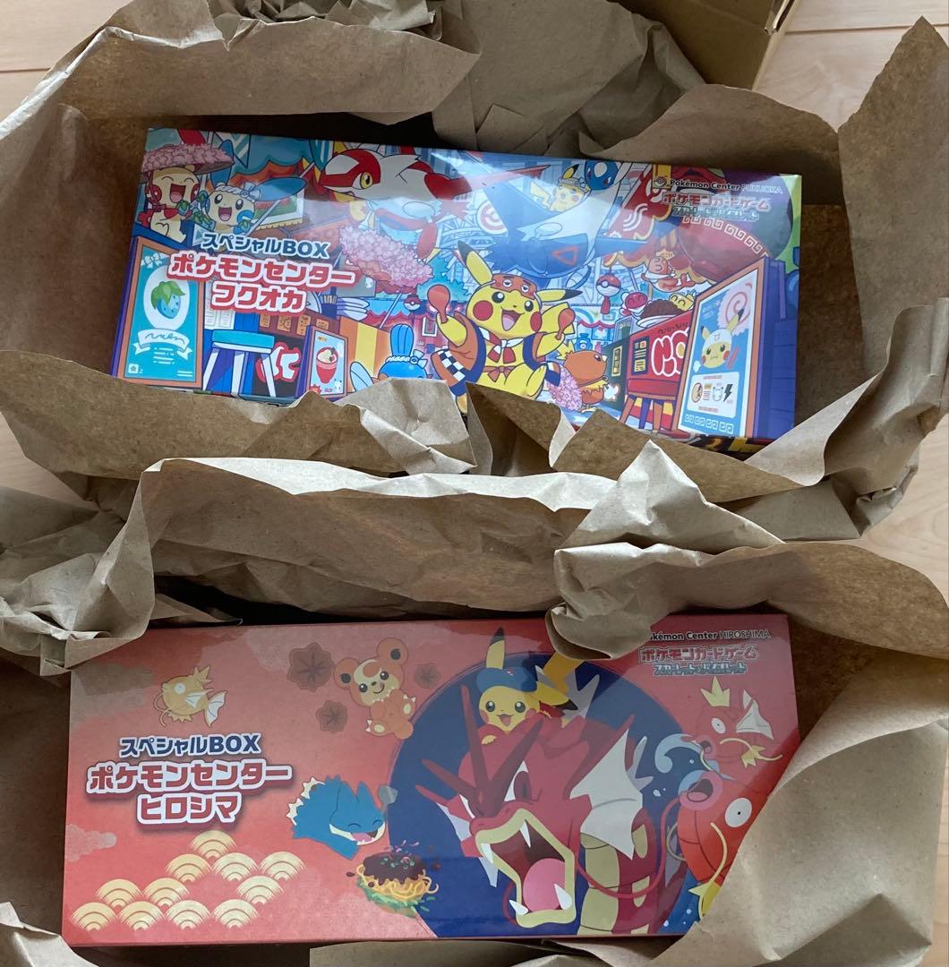 【ポケカ】ポケモンセンタースペシャルBOX ヒロシマ フクオカ　未開封