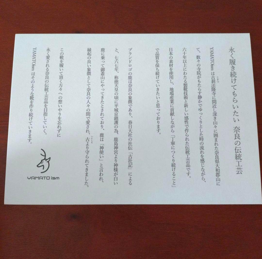 2足セット倭イズム、ヤマトイズム、YAMATOism ブラック