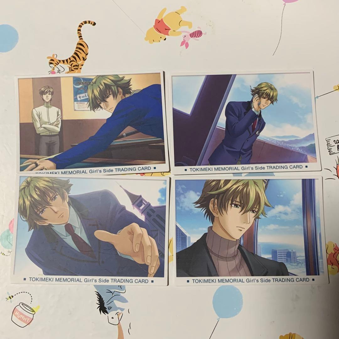 当時物 ときめきメモリアルgirl's side トレカ 葉月珪