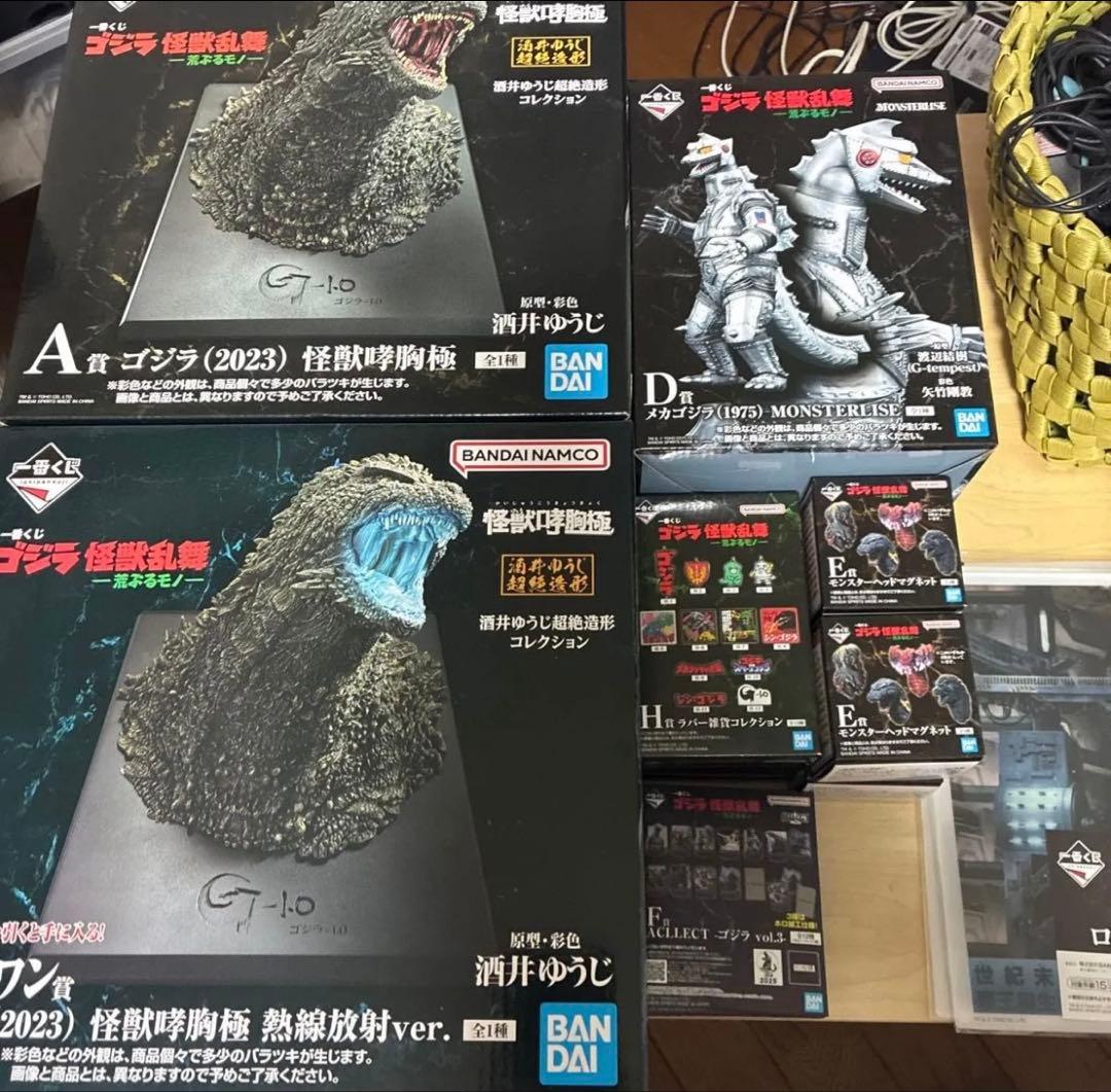 ゴジラ　一番くじ　怪獣乱舞　セット A、D賞 ラストワン賞