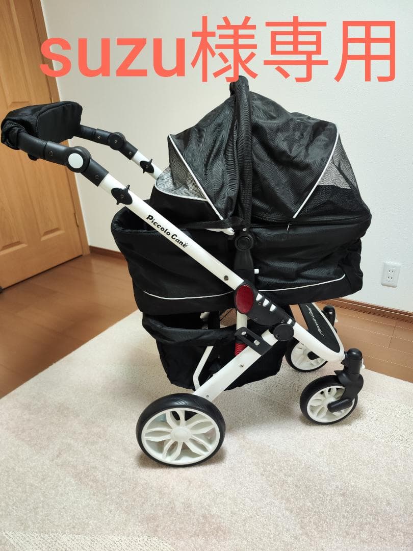 ピッコロカーネ　タント3　ペットカート