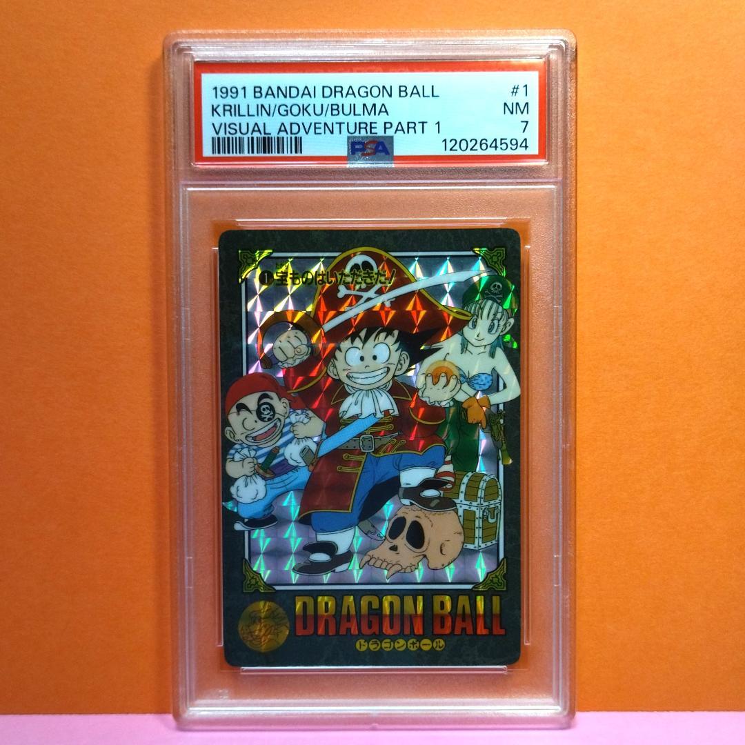 PSA７ 鑑定品 No.１ ドラゴンボール ビジュアルアドベンチャー 鳥山明