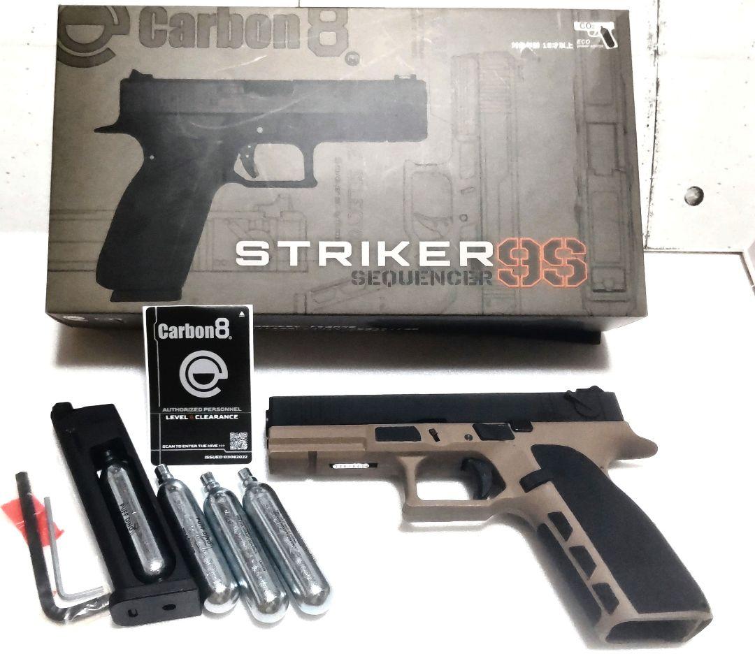 Carbon 8ストライカー9S CO2 ガスブローバック 単発/連射