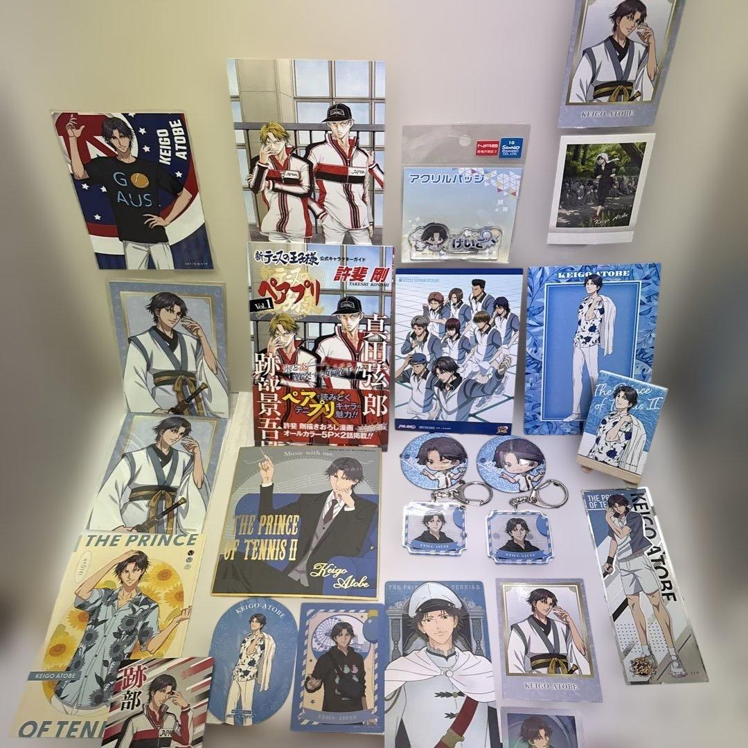 テニスの王子様・新　テニスの王子様　跡部景吾　まとめ　24品