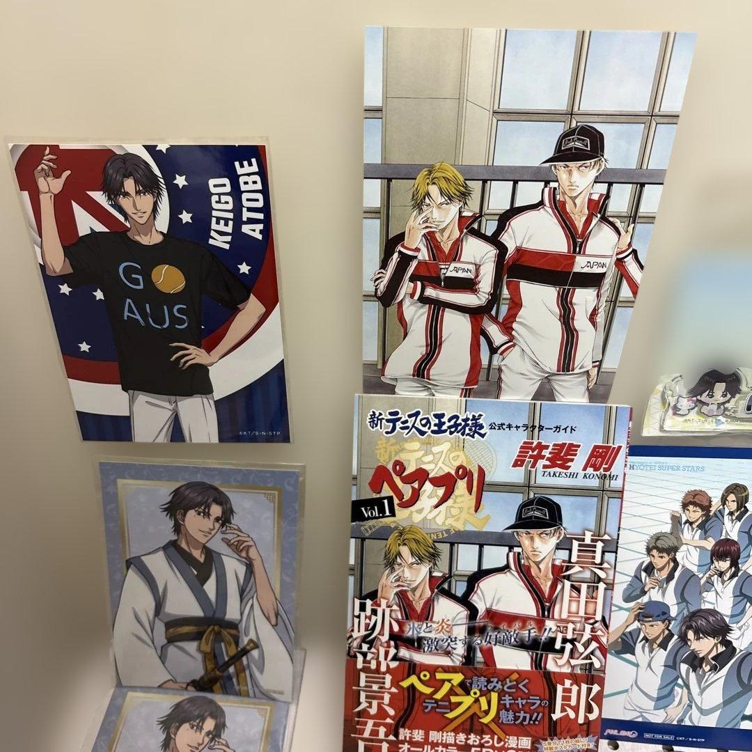 テニスの王子様・新　テニスの王子様　跡部景吾　まとめ　24品