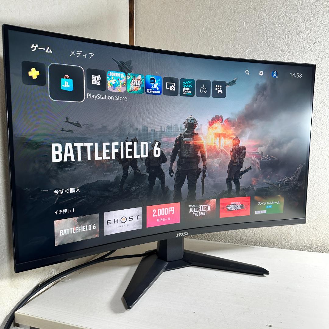 MSI 240Hz 31.5インチ ゲーミングモニター