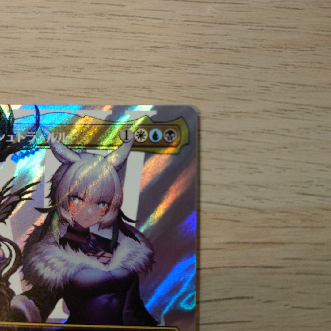 【MTG（FF）】魔女、ヤ・シュトラ・ルル　サージ・foil　日本語