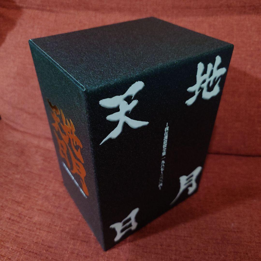 Gargoyle　天地日月 DVDボックスセット 10枚組