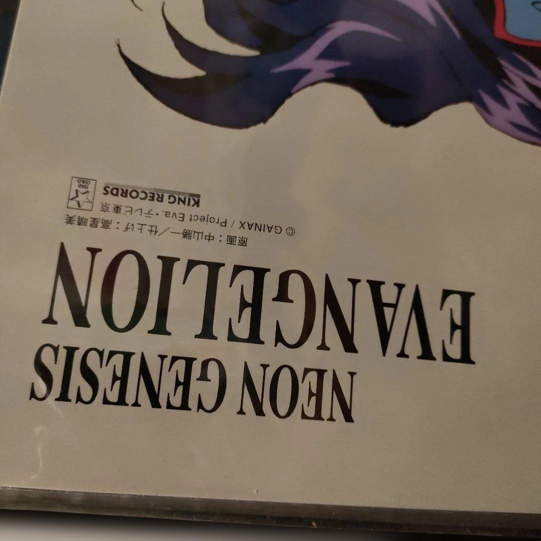 NEON GENESIS EVANGELION B2ポスター