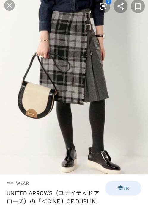 定価以下 オニールオブダブリン チェック スカート 別注 ユナイテッドアローズ