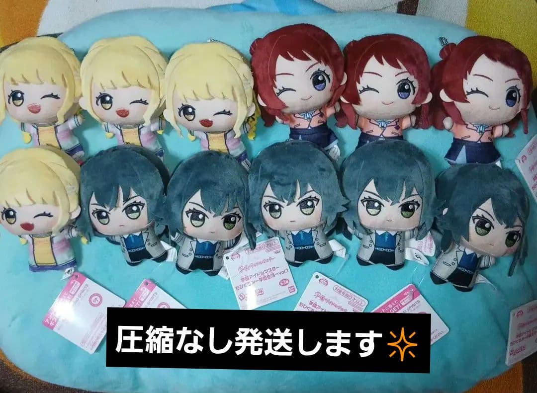 【学園アイドルマスター】ちびぐるみ～学園生活～vol.1 12体セット