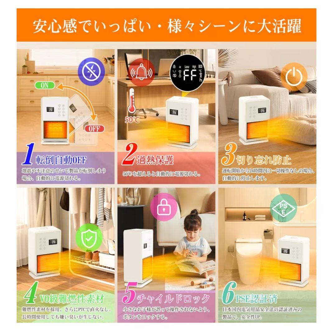 2025新型セラミックファンヒーター＆加湿器付き