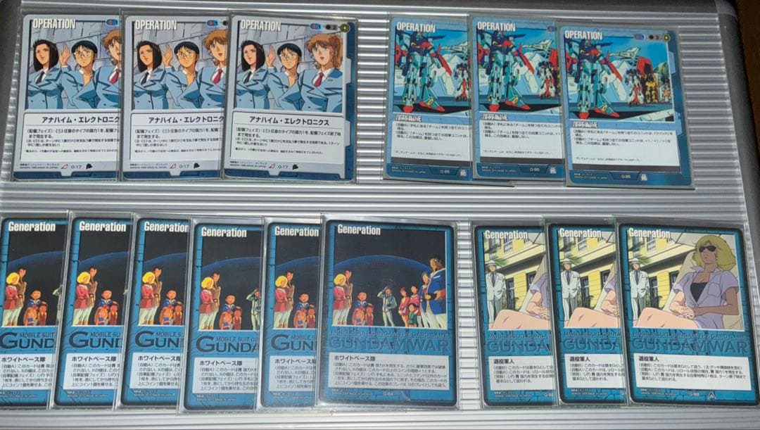 ガンダムウォー 青 ユニコーン デッキパーツセット売り